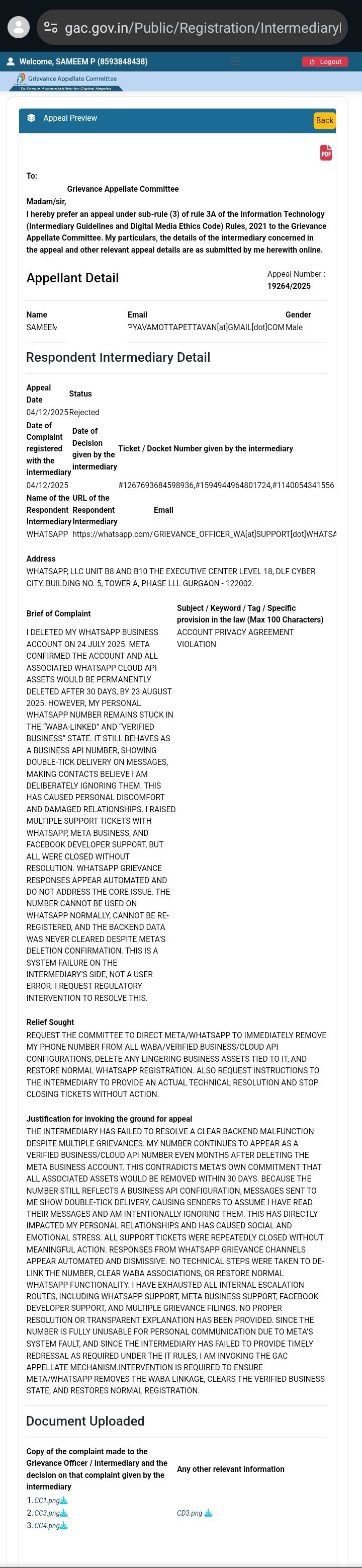 GAC rejection screenshot